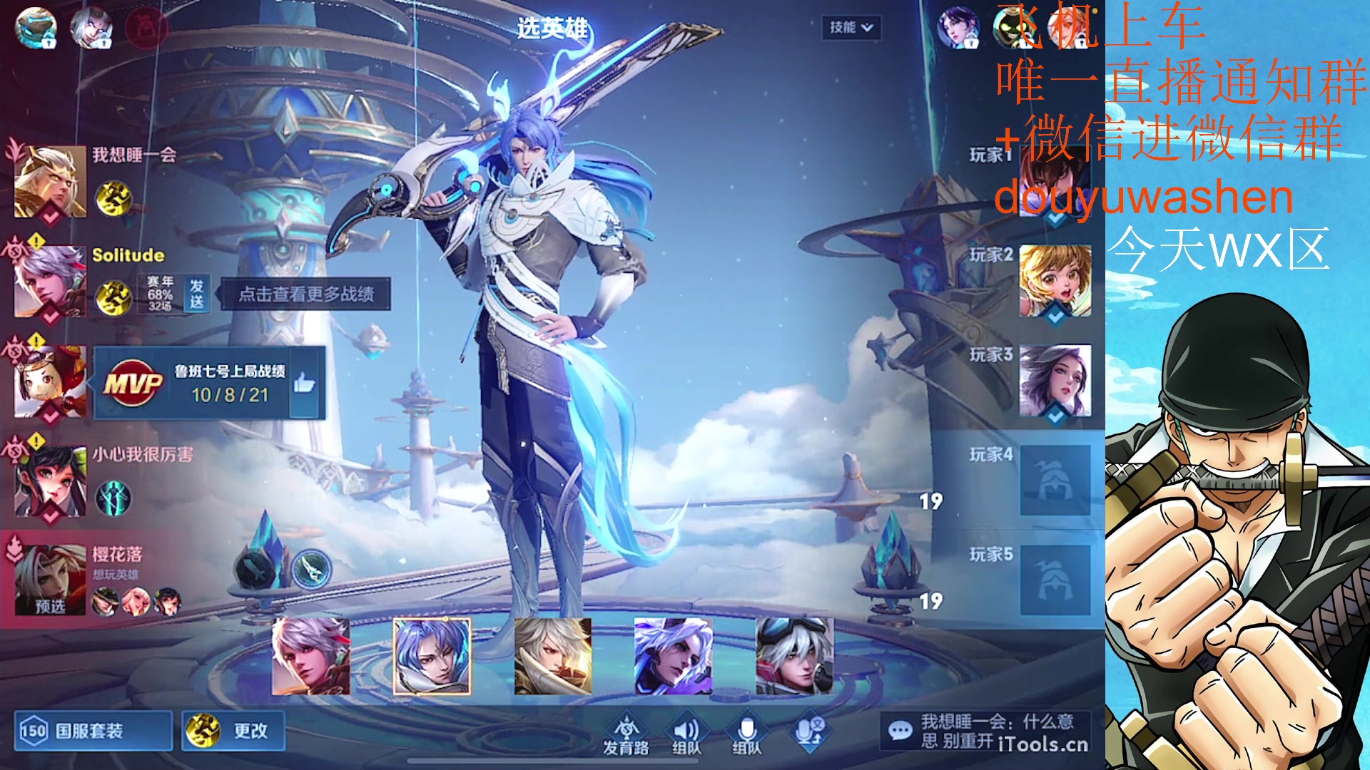 【2023-04-25 20点场】小小青蛙笑i：蛙之助！！！！！！！！！！！！