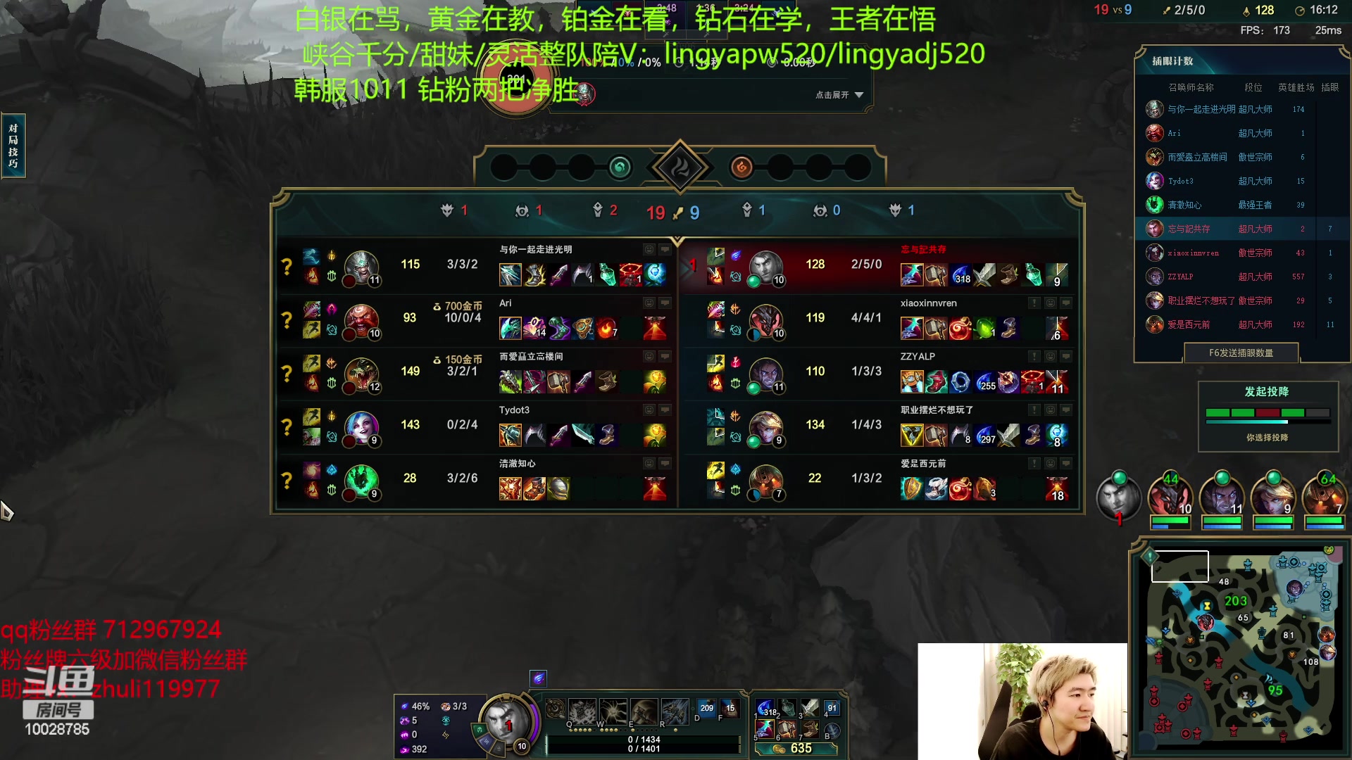 【2023-04-25 11点场】苏科大：韩服千分 国服交流