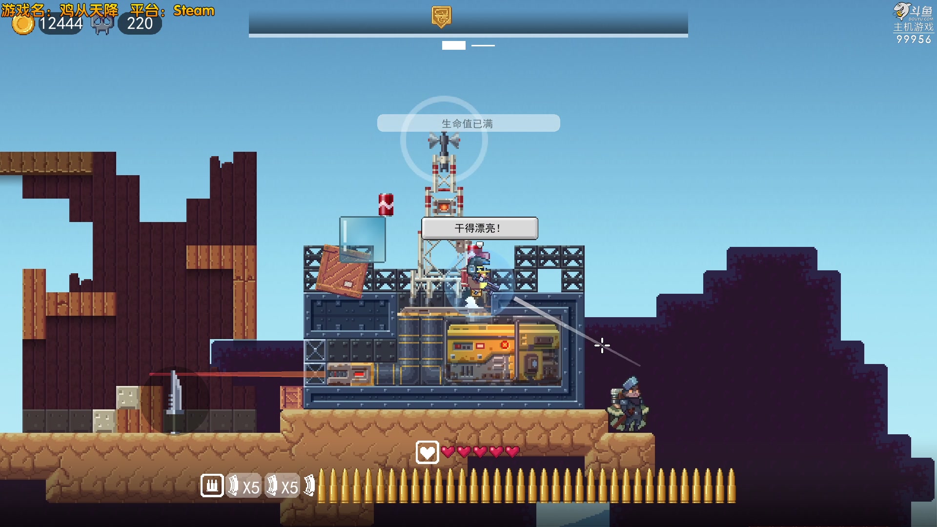 【2023-04-25 12点场】泫漓：泫老哥日常游戏室