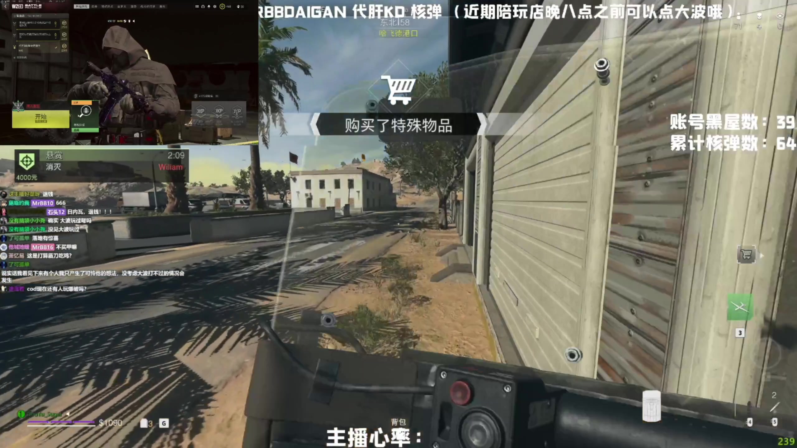 【2023-04-25 11点场】MrBB大波：是不是该cod一下子了