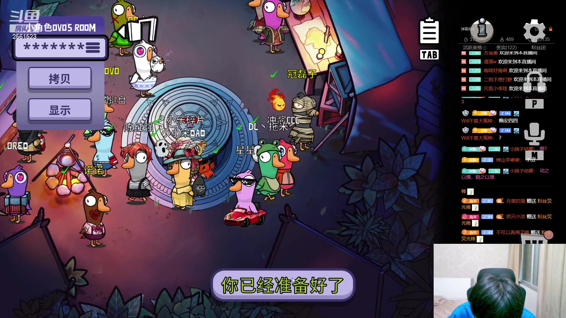 【2023-04-25 00点场】冲酱ccc：我要拼命了啊！！