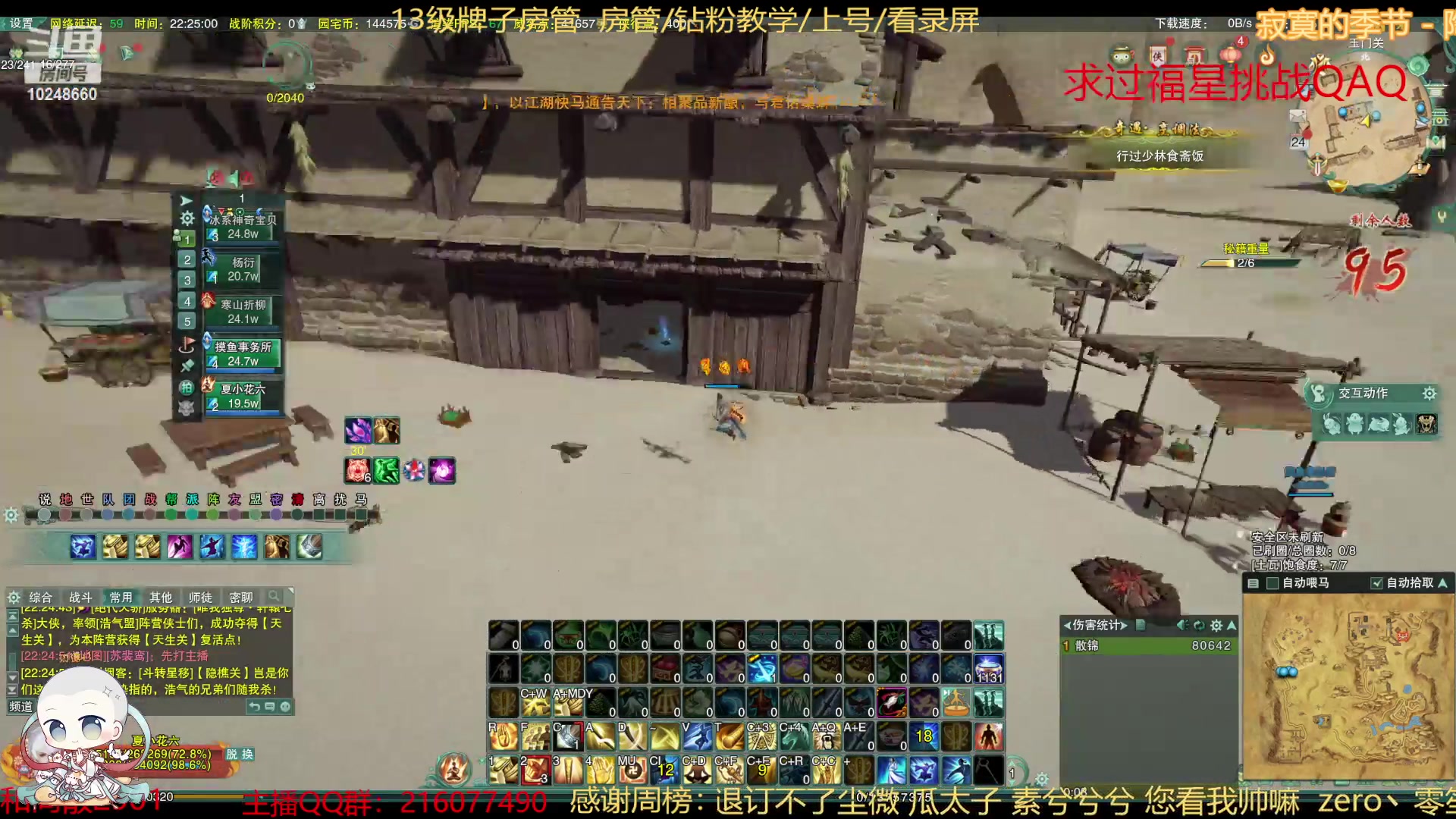 【2023-04-24 21点场】夏小花六：OB5分钟然后吃鸡