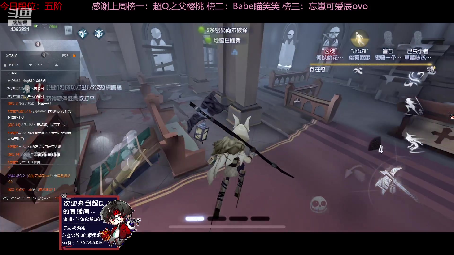 【2023-04-25 14点场】你超Q的：新赛季一阶开始冲屠榜前十！！！