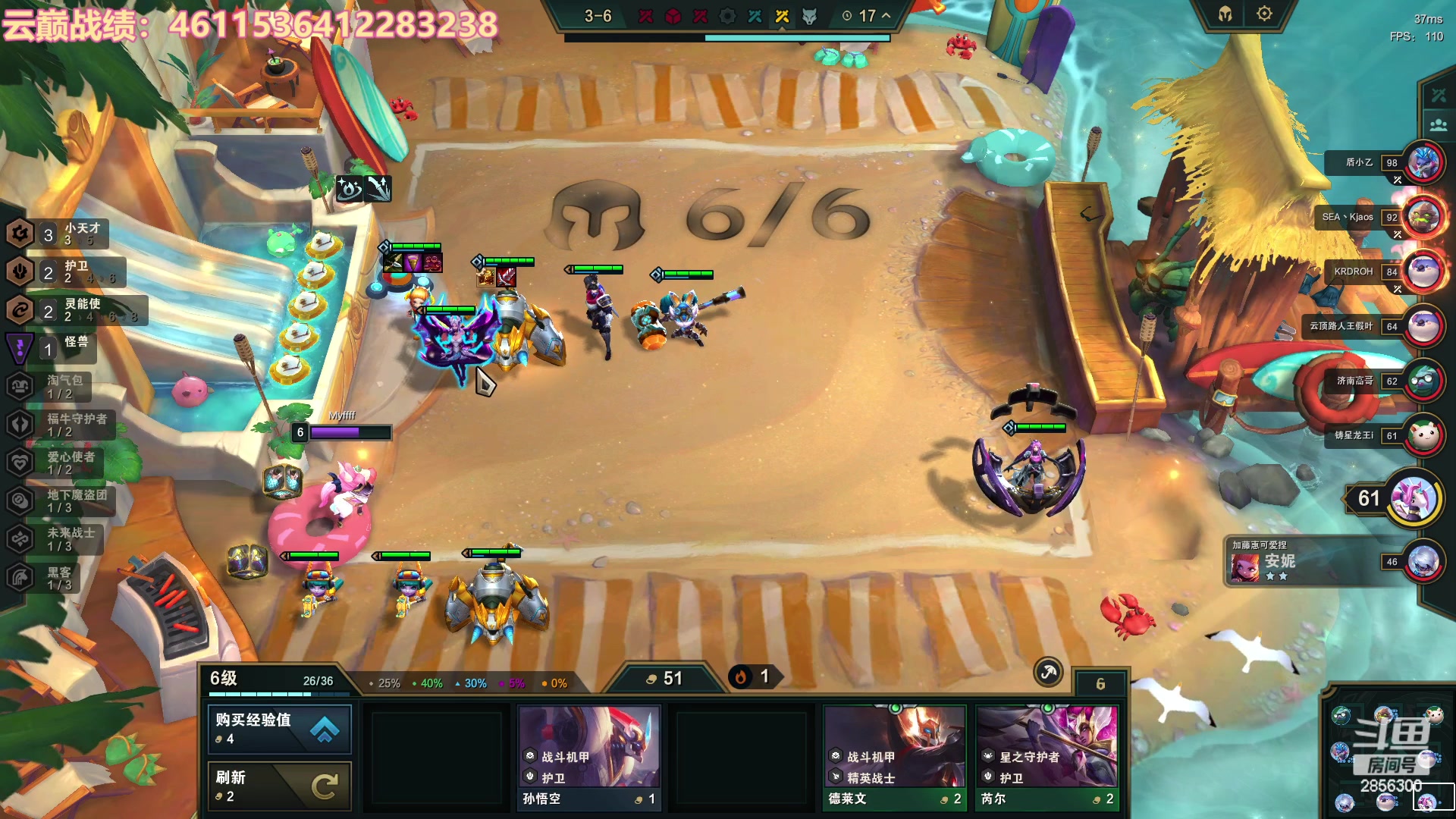 【2023-04-25 21点场】NB丶条皮兄弟：云巅冲！！！ 2856300