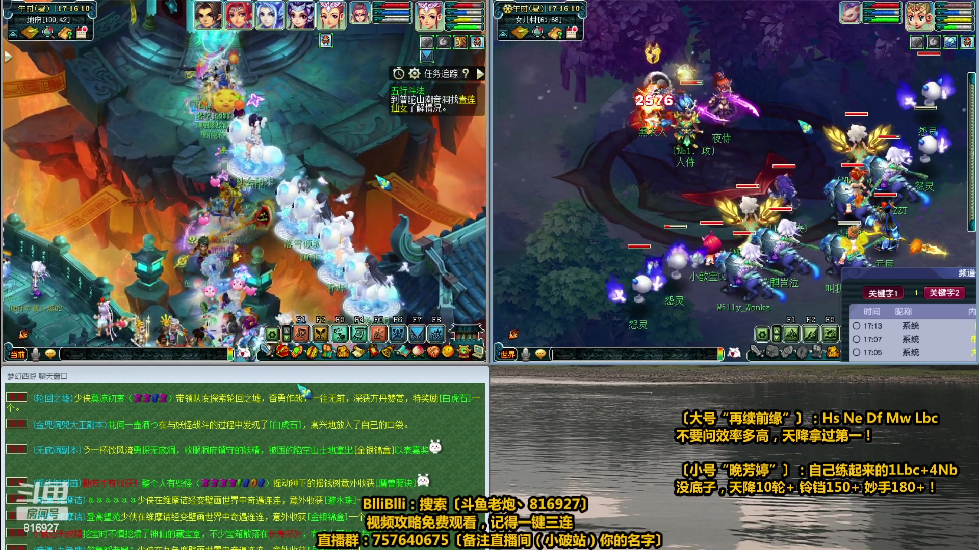 【2023-04-25 16点场】Mhxy炮哥丶：老炮：我很效率，你随意！