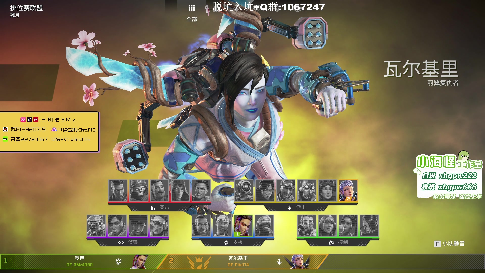 【2023-04-24 20点场】一口三明治3Mz：看看北美ALGS 学习 尊重！