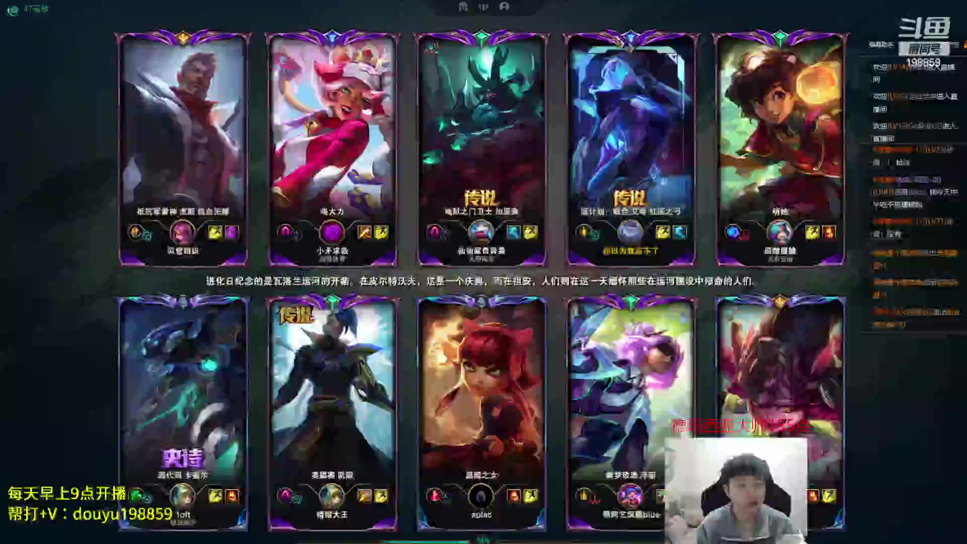 【2023-04-25 13点场】主播阿迎：阿迎:寒冰专场大师局下路细节教学