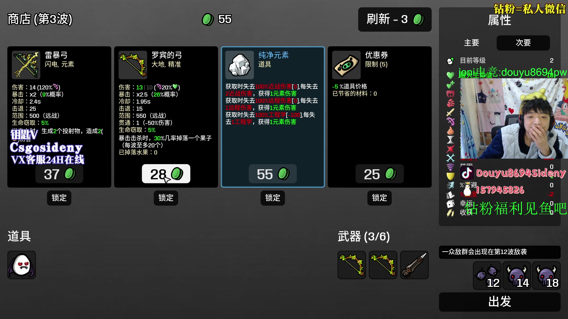 【2023-04-25 05点场】Sideny蛇：【8694】钻粉活动持续中!!!