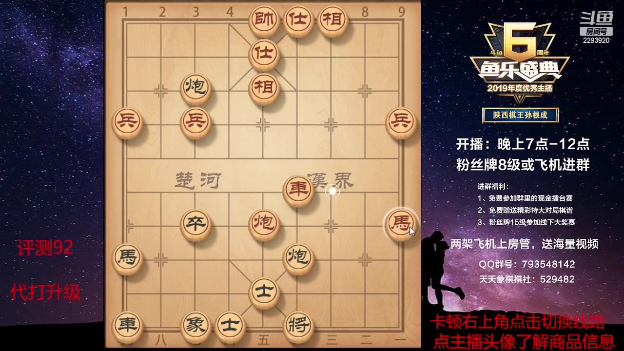 【2023-04-24 23点场】日月轮回888：特级教练巅峰对决！