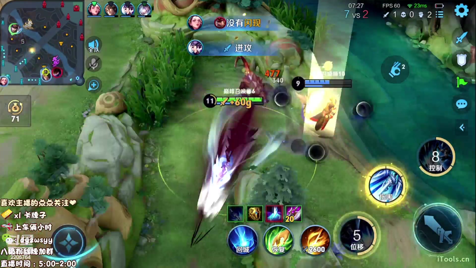 【2023-04-25 13点场】赵猥琐丶赵云导师：最强国服赵云一打九！