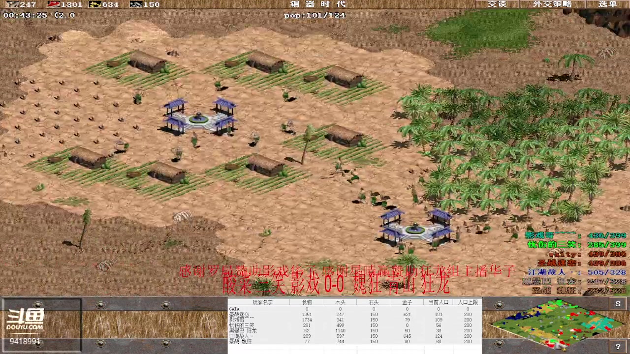 【2023-04-24 22点场】淋淋雨829：圣战迷恋的直播间