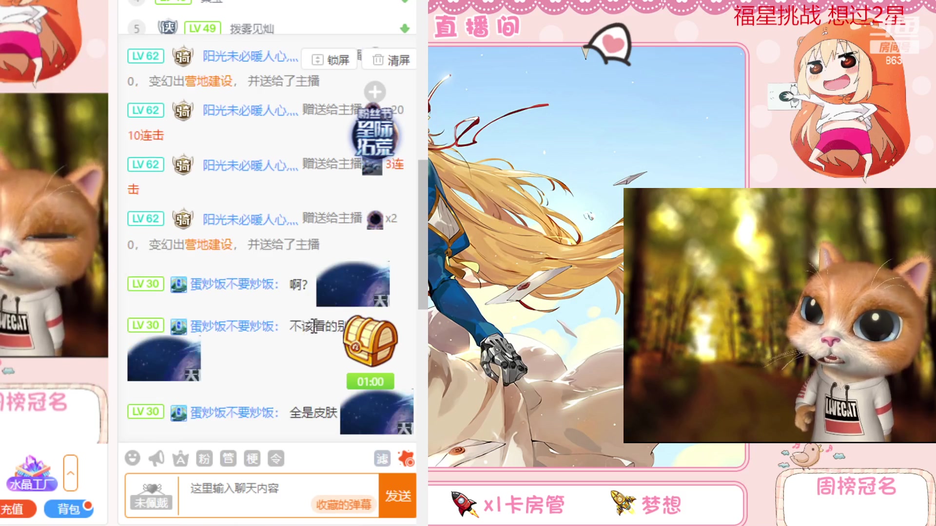 【2023-04-25 12点场】解说孙立人：周二有车位一起上分
