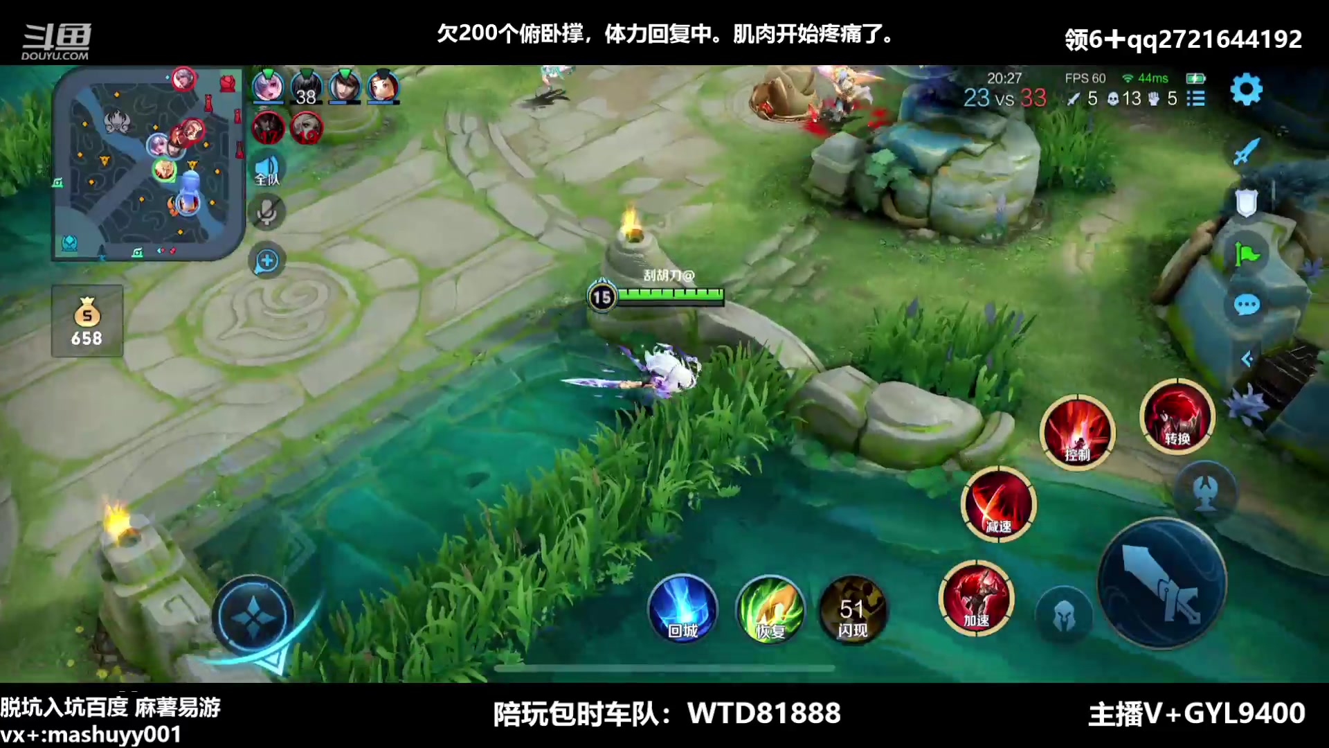 【2023-04-25 12点场】Fly高一刀：高一刀：技术肯定有啊