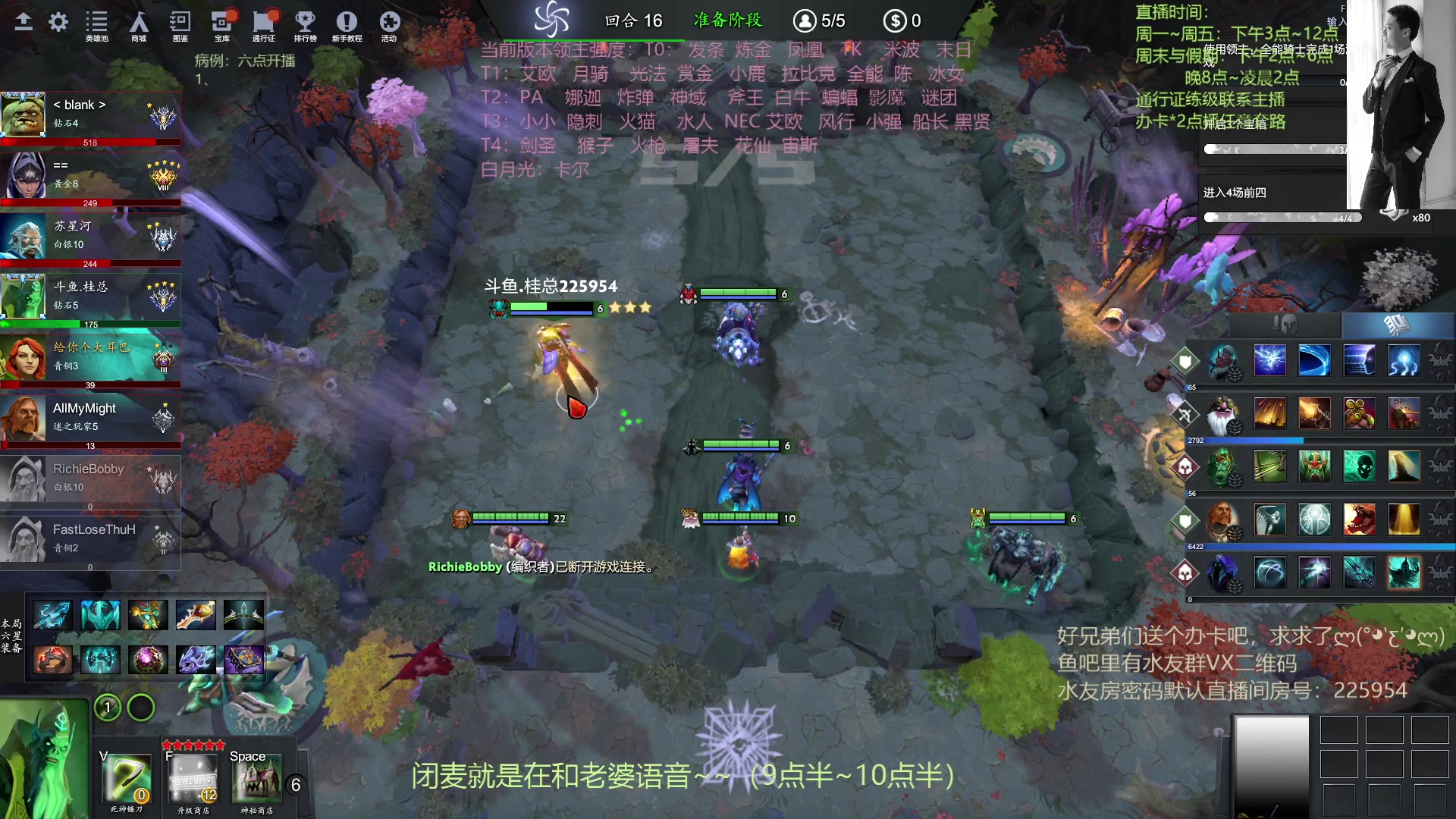 【2023-04-24 23点场】0o桂总o0：原子战争  新版本新征程