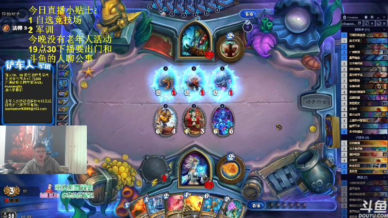 【炉石传说】异灵术老师的精彩时刻 20230425 15点场