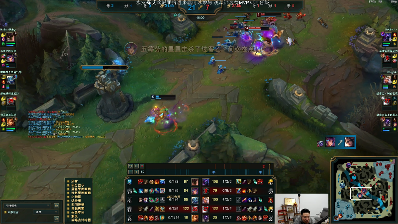 【英雄联盟】芜湖大司马丶的精彩时刻 20230425 17点场