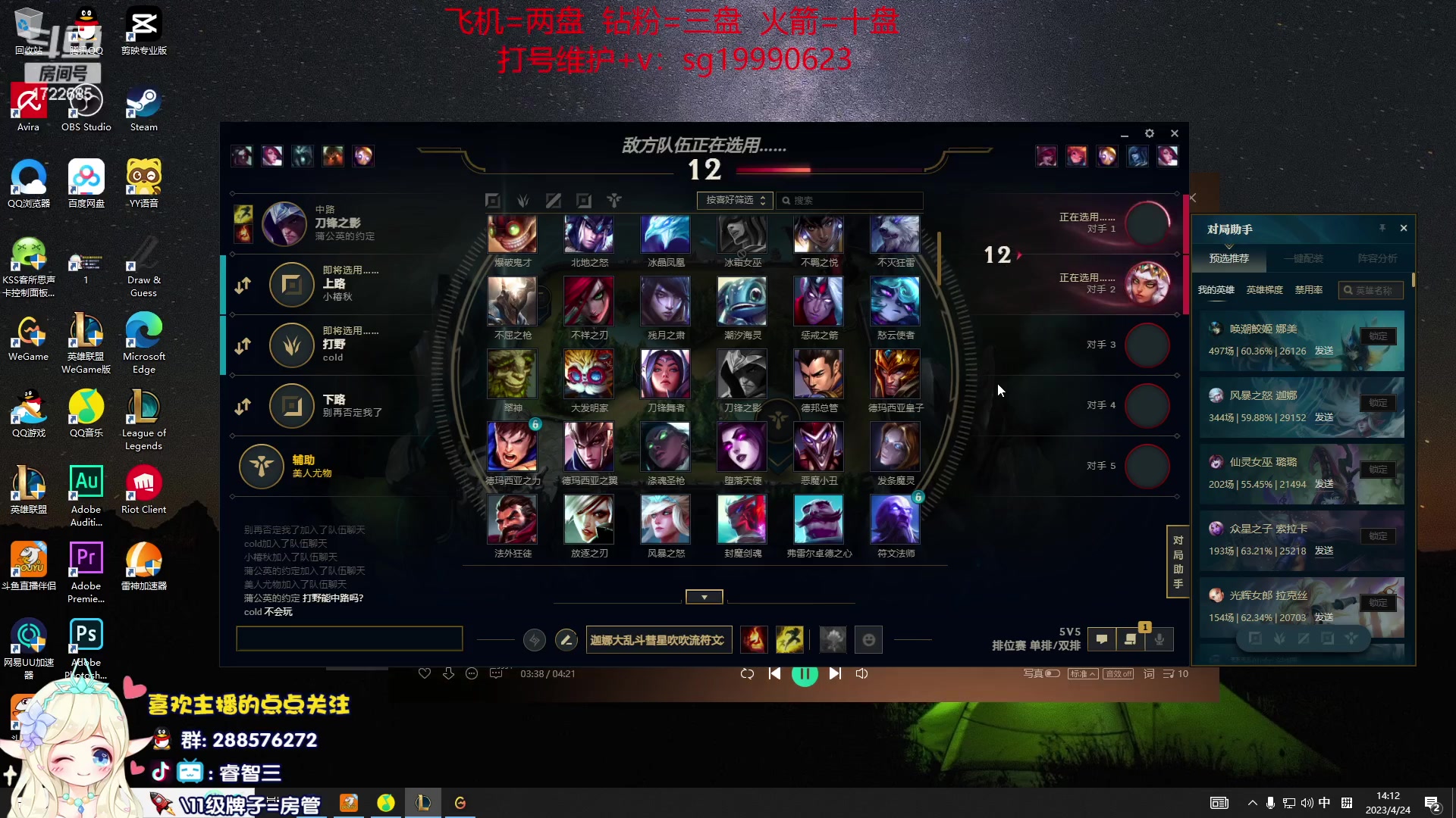 【2023-04-24 13点场】睿智三：风女操作极致享受！！！