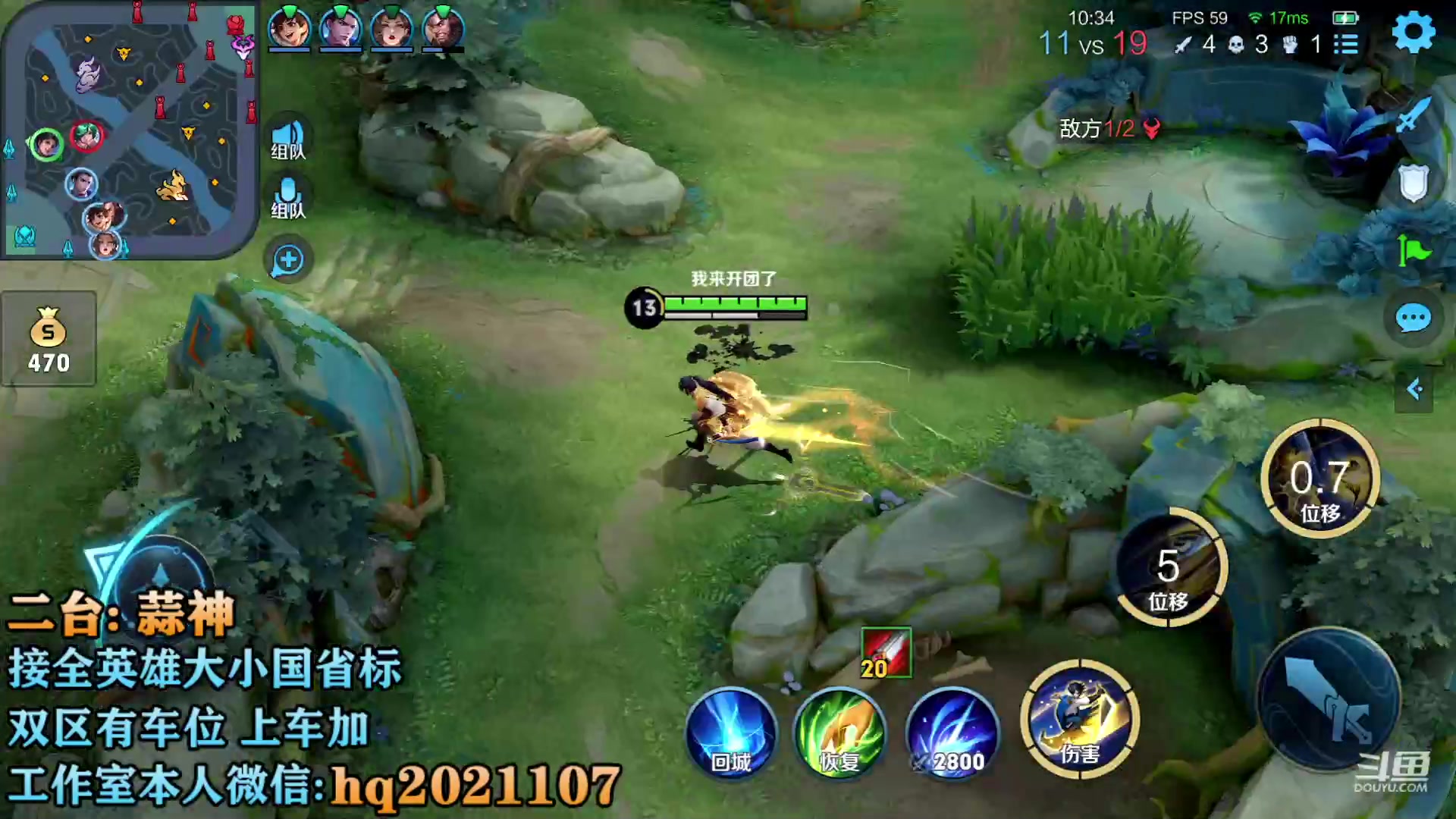 【2023-04-25 15点场】A老回：国服梦奇赵怀真 世纪野王带粉