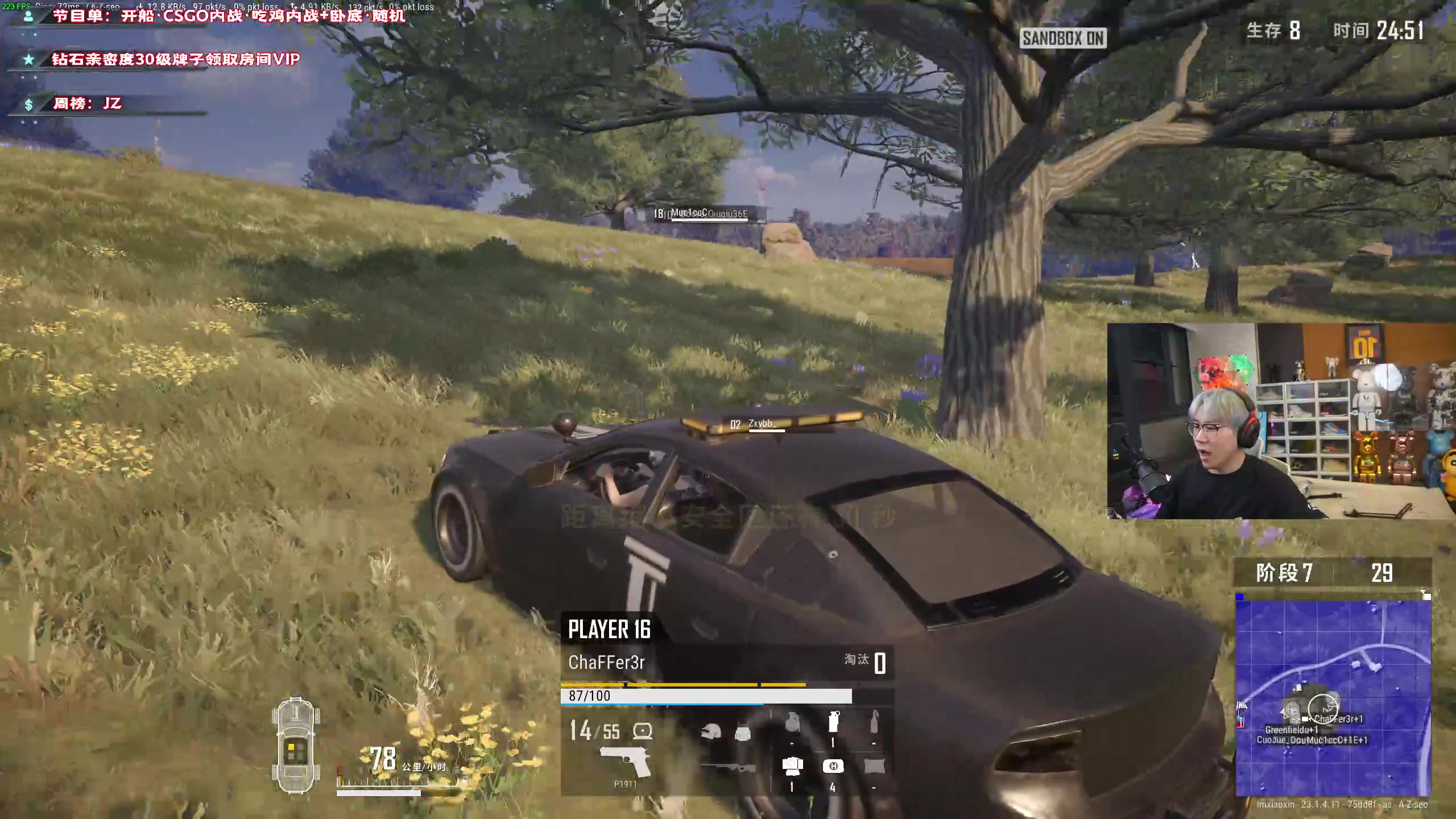 【2023-04-24 23点场】imxiaoxin：【✘-✘】黑白双撒