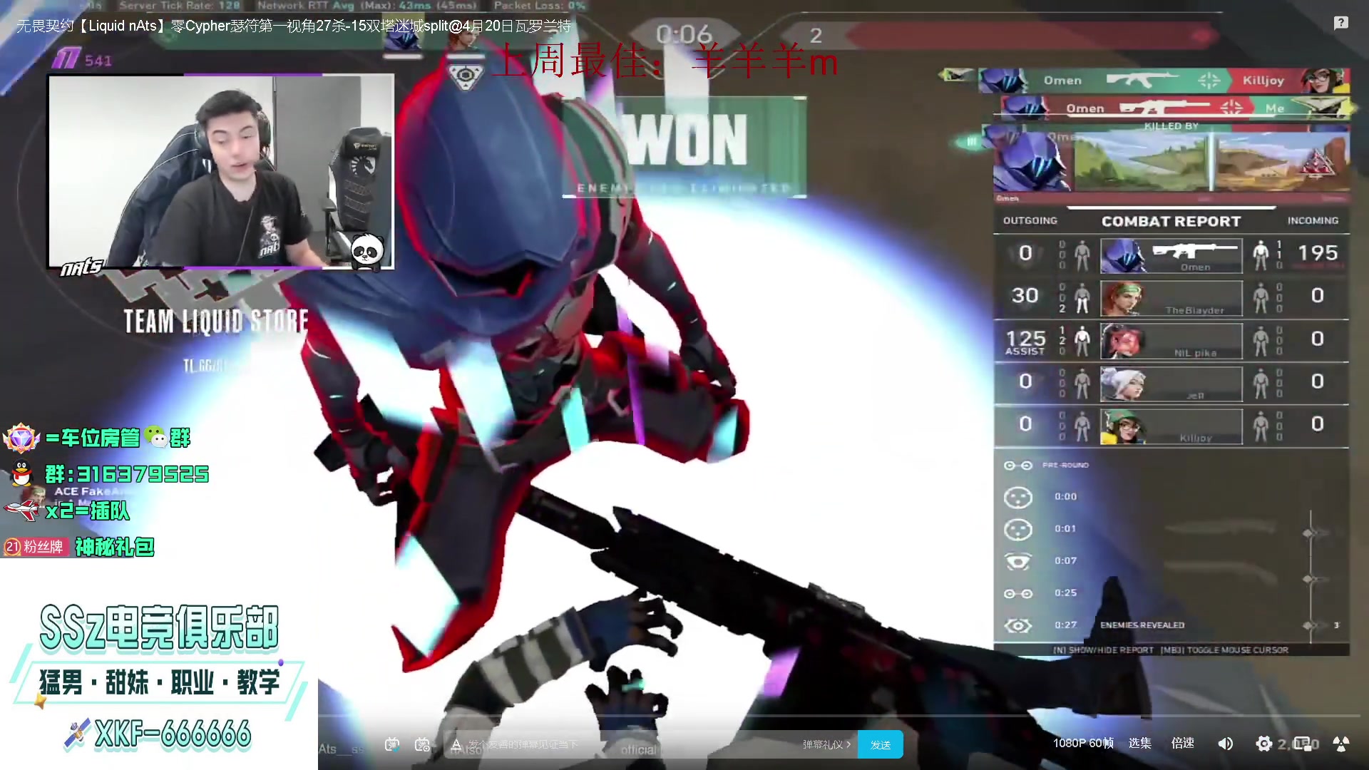 【2023-04-24 17点场】瓦罗兰特啊杰：【啊杰】：国服都预约了吗？