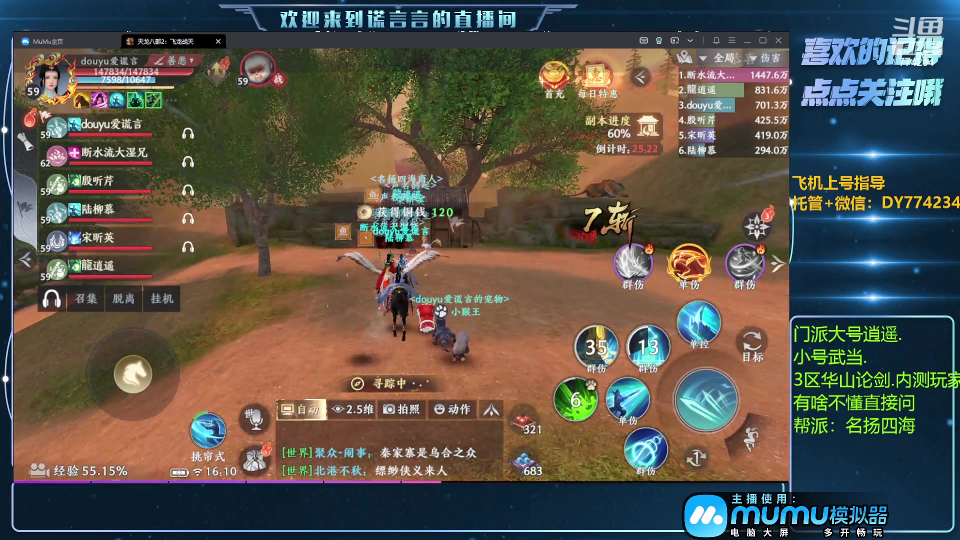 【2023-4-25 15点场】谎言言0V0:低氪玩家看过来.......来玩