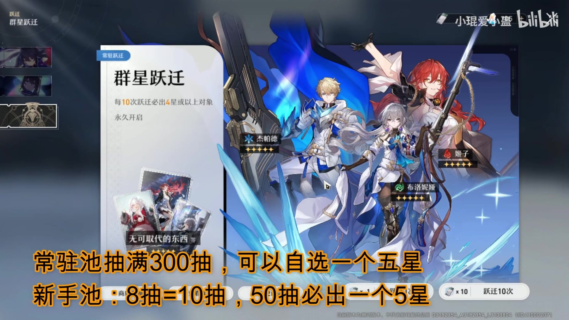 【2023-04-25 11点场】猫叔灬灬：【猫叔】听说有一个不错的某骑士游戏？~~