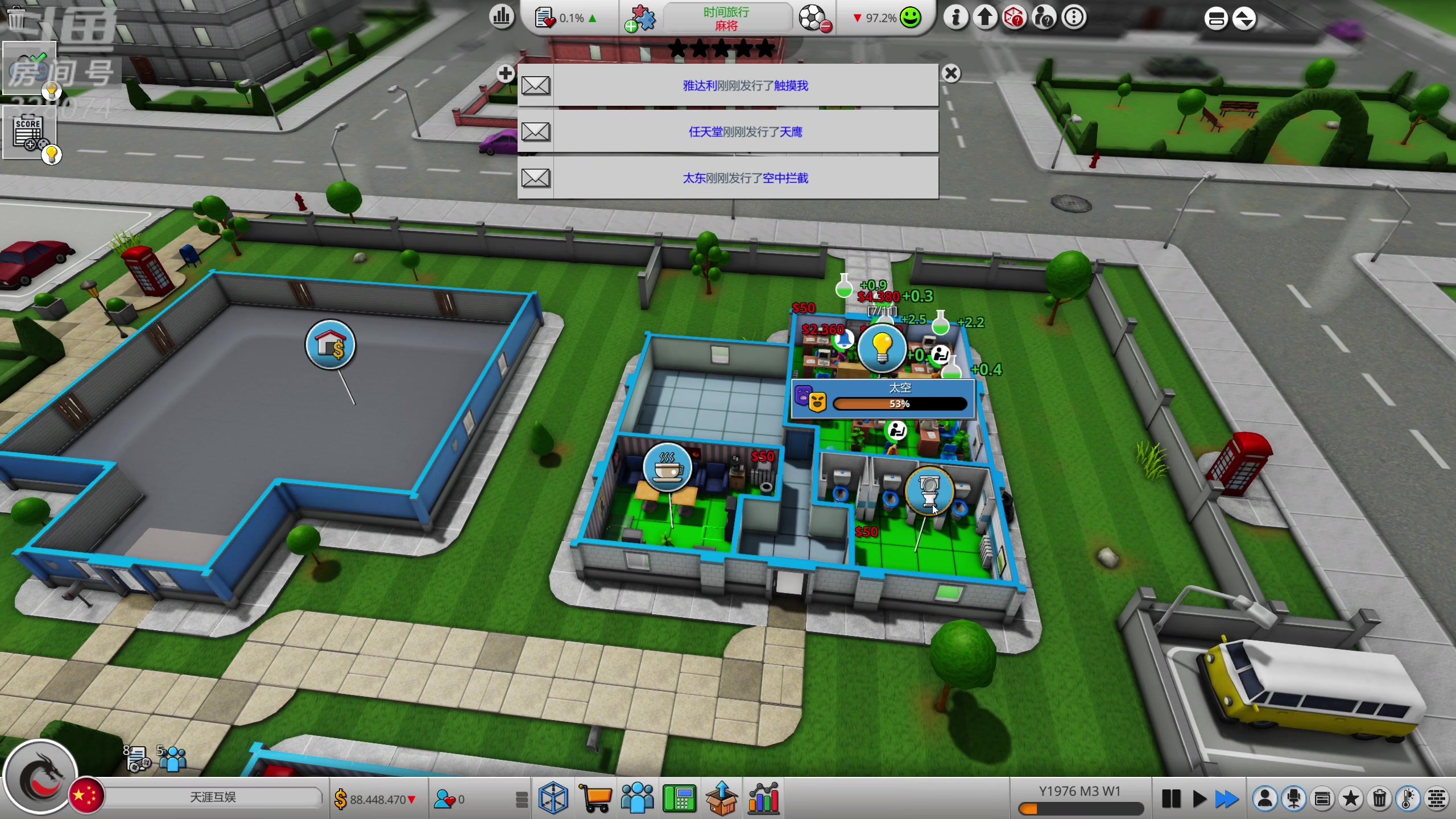 【2023-04-24 19点场】天涯凝望：今日休闲 开公司!