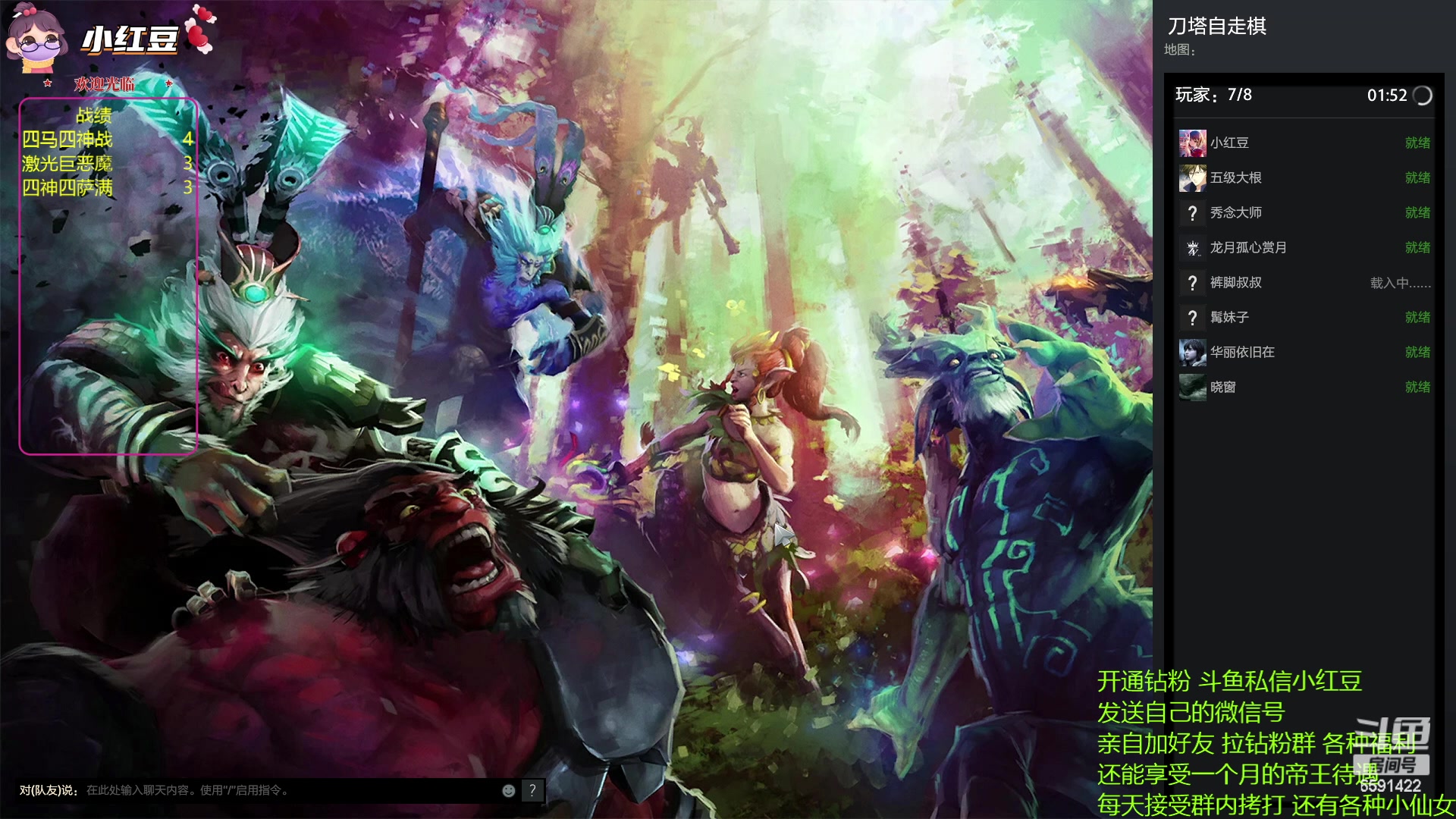 【2023-04-25 16点场】小红豆阿：纯新手教学！！！！