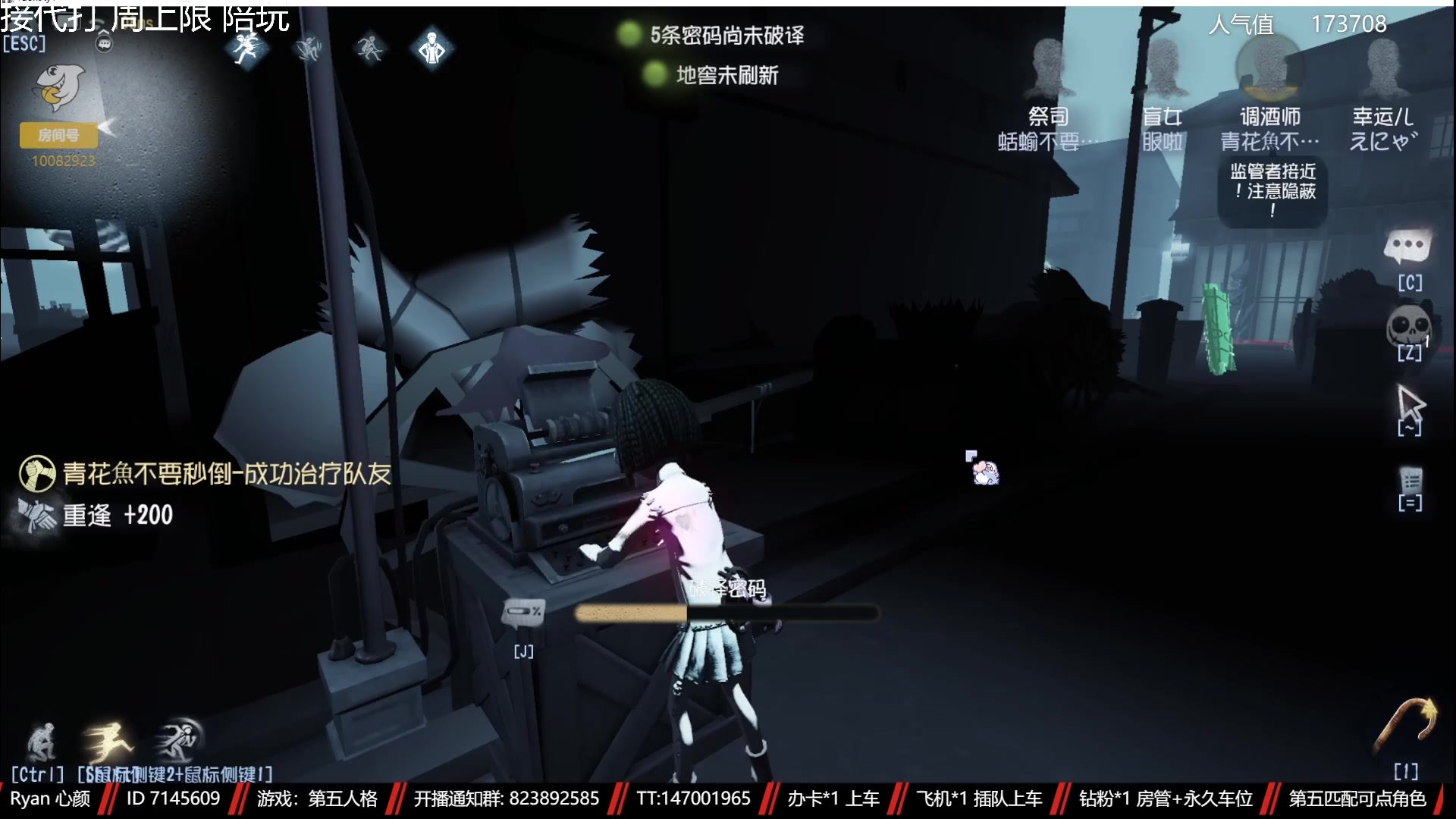 【2023-04-24 22点场】Ryan心颜：[单排ing]从一座孤岛，到一座孤岛