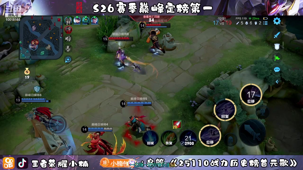 【2023-04-24 22点场】小楠ouo：我真的很c