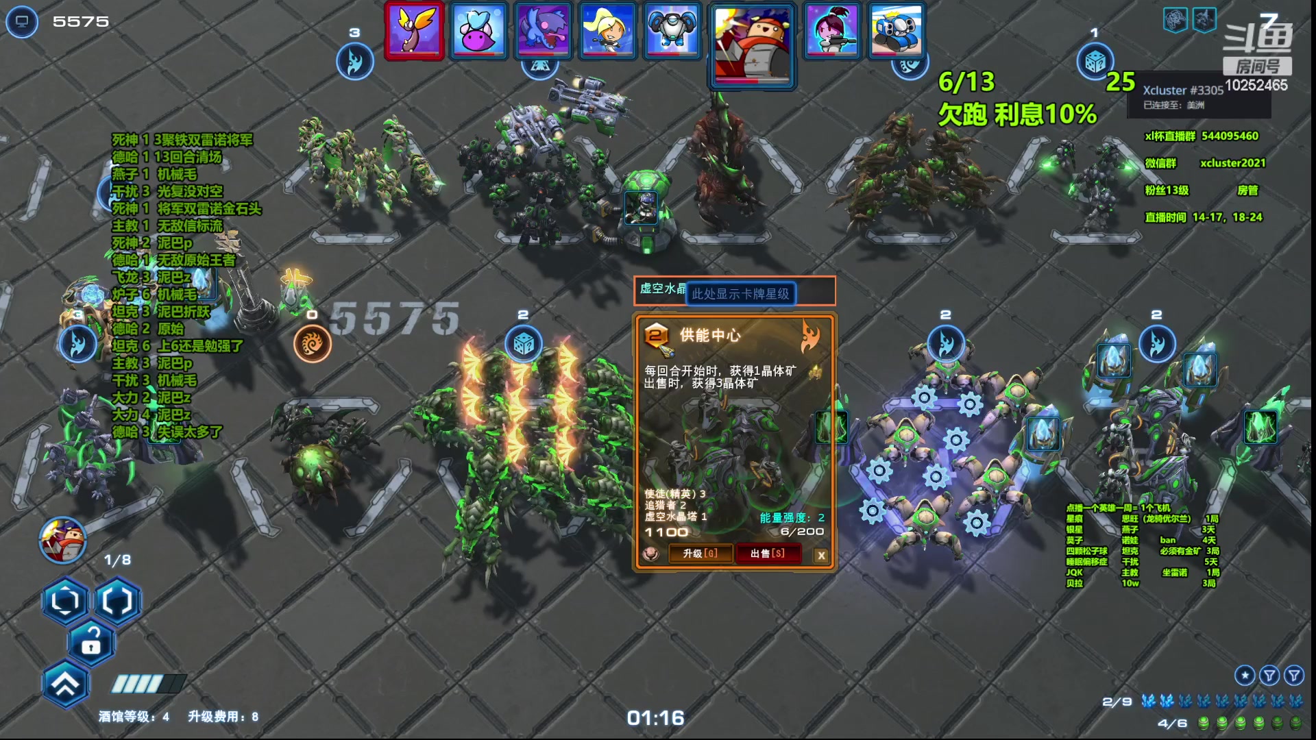 【2023-04-25 00点场】xcluster：星际酒馆，大战韩国人