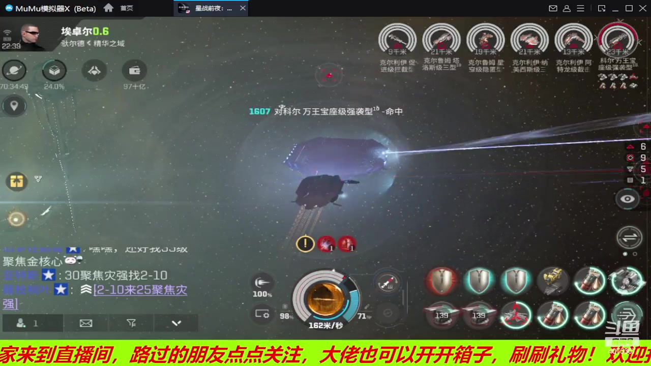 【2023-04-24 21点场】o莫羽寒：智能核心开启，无烬星河