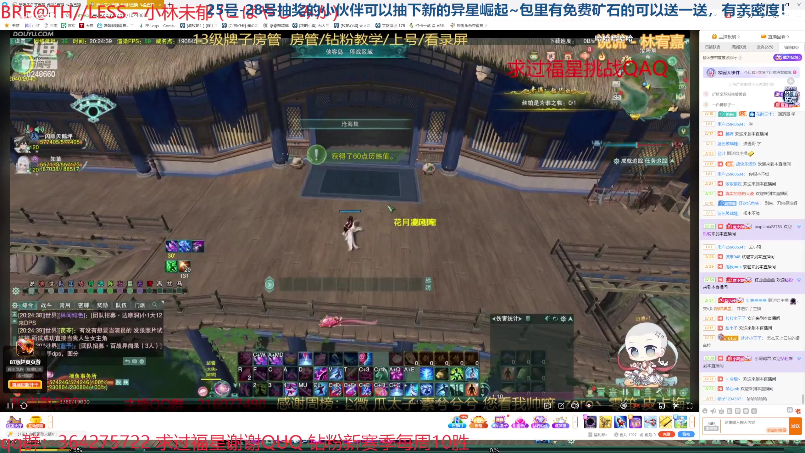 【2023-04-25 19点场】想喝乐乐茶：【云染叶】随便玩玩