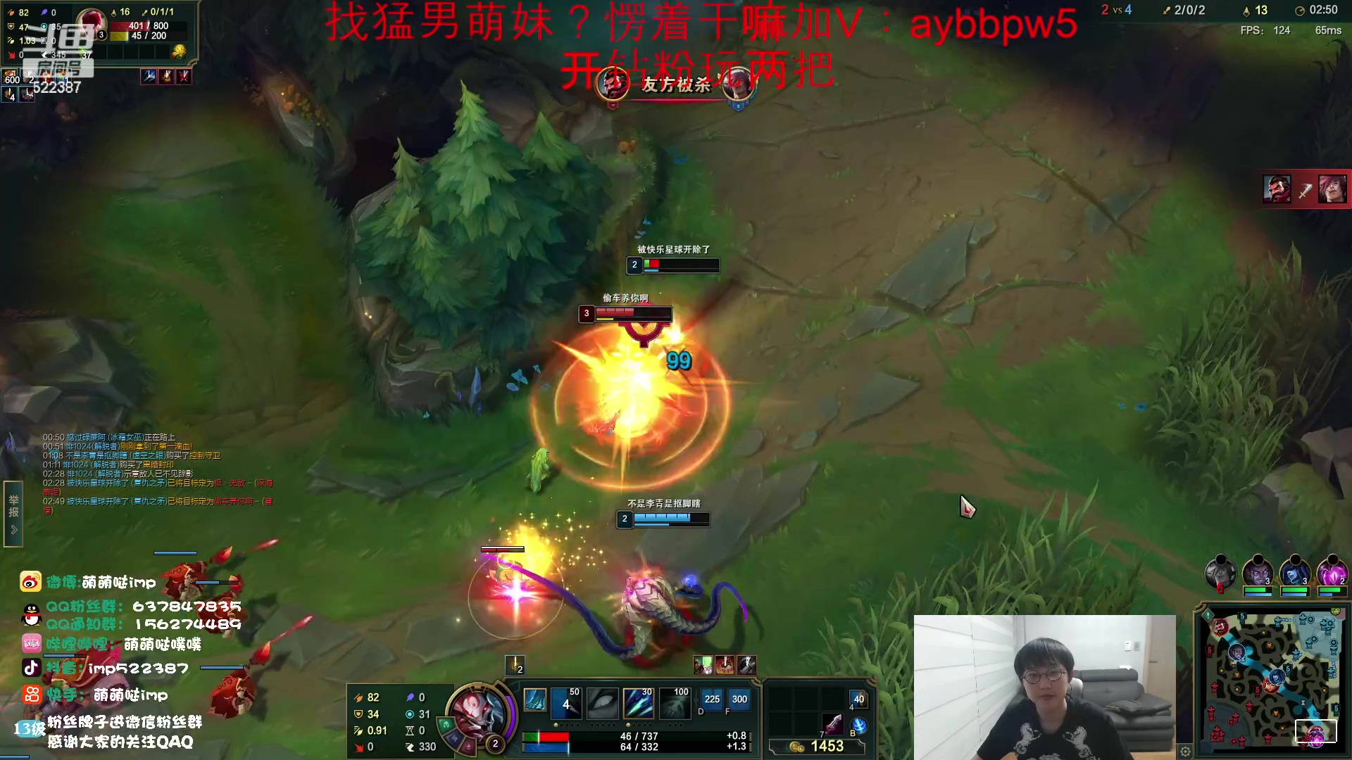 【2023-04-25 18点场】impOUO：钻粉狂欢卡owo