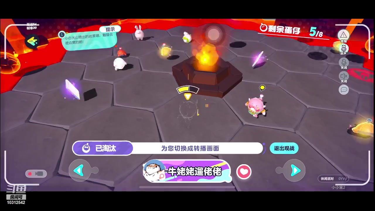 【2023-04-24 18点场】小小宋OAO：✨小小宋✨开心快乐每一天哦～