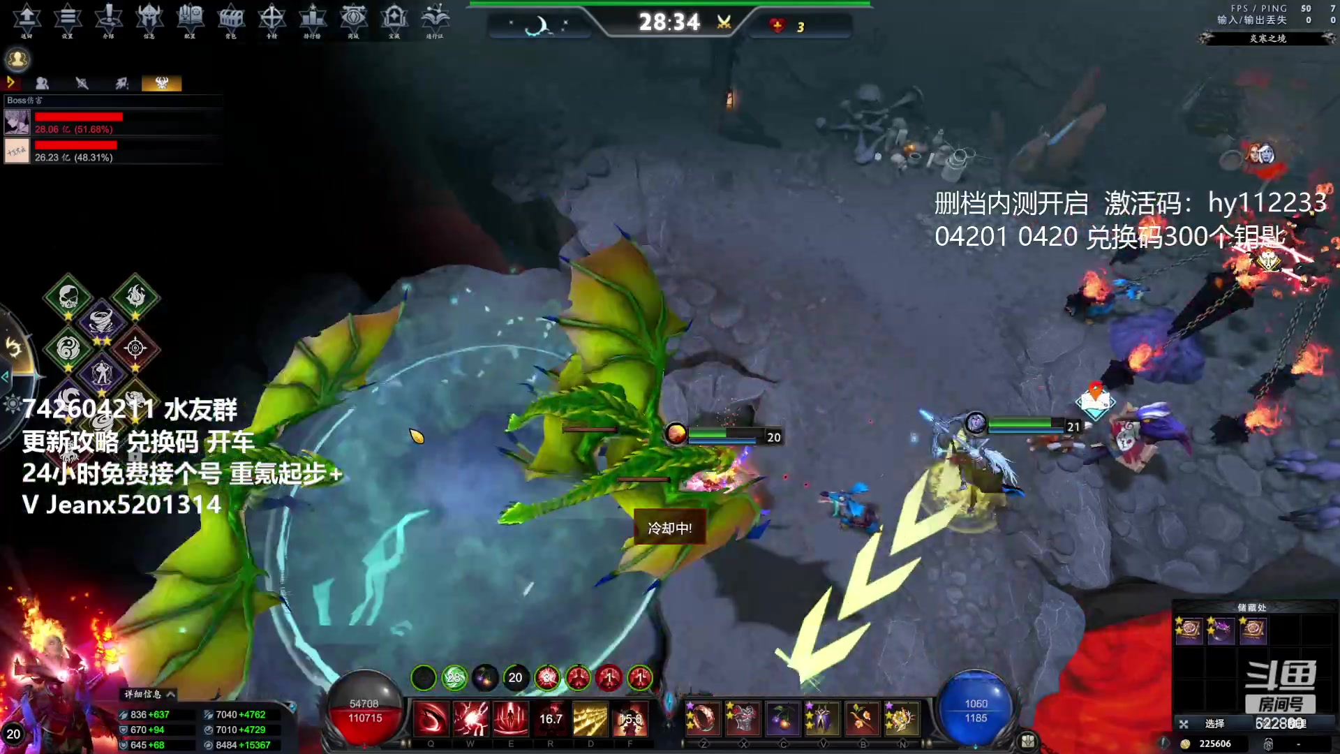 【2023-04-22 06点场】Jean沐半仙：（沐半仙 慌域内测ing