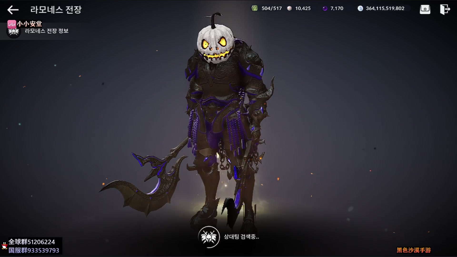 【2023-04-24 21点场】安堂丶：国服周年庆混沌版本新职业羽士~