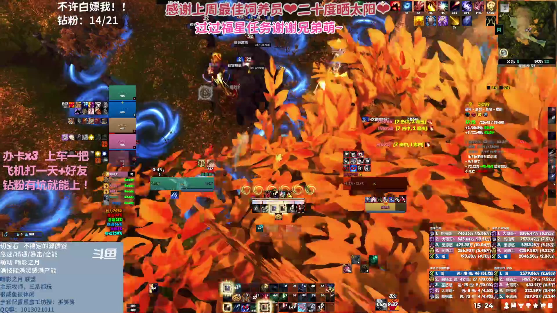 【2023-04-25 15点场】巫笑笑：wxx咸鱼大秘境