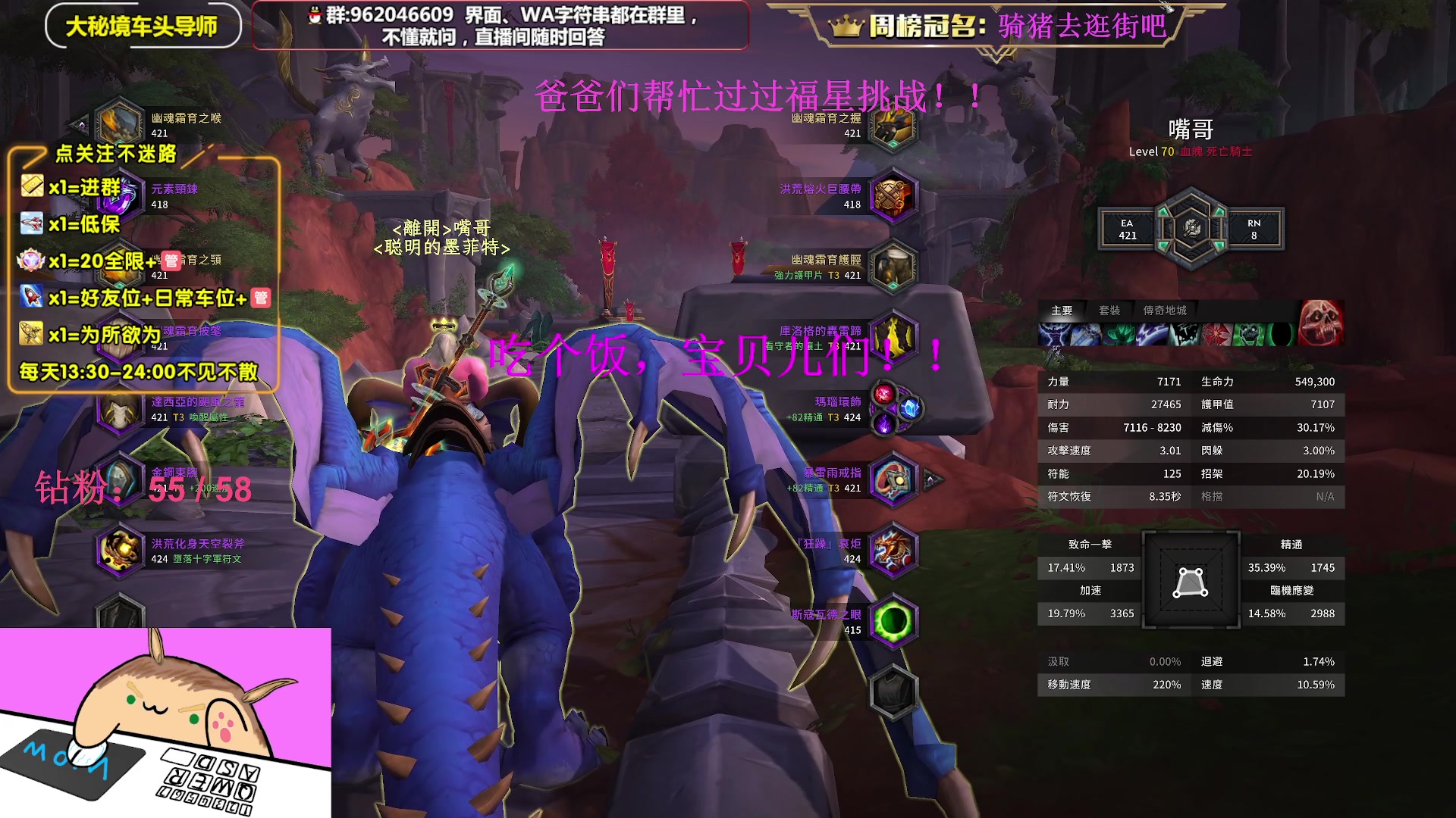 【2023-04-24 18点场】大嘴geigei：大嘴：大秘境单刷导师，亚服世界之树！
