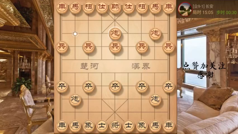鸳鸯炮打死车飞刀速胜