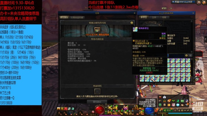 这12单人还可以