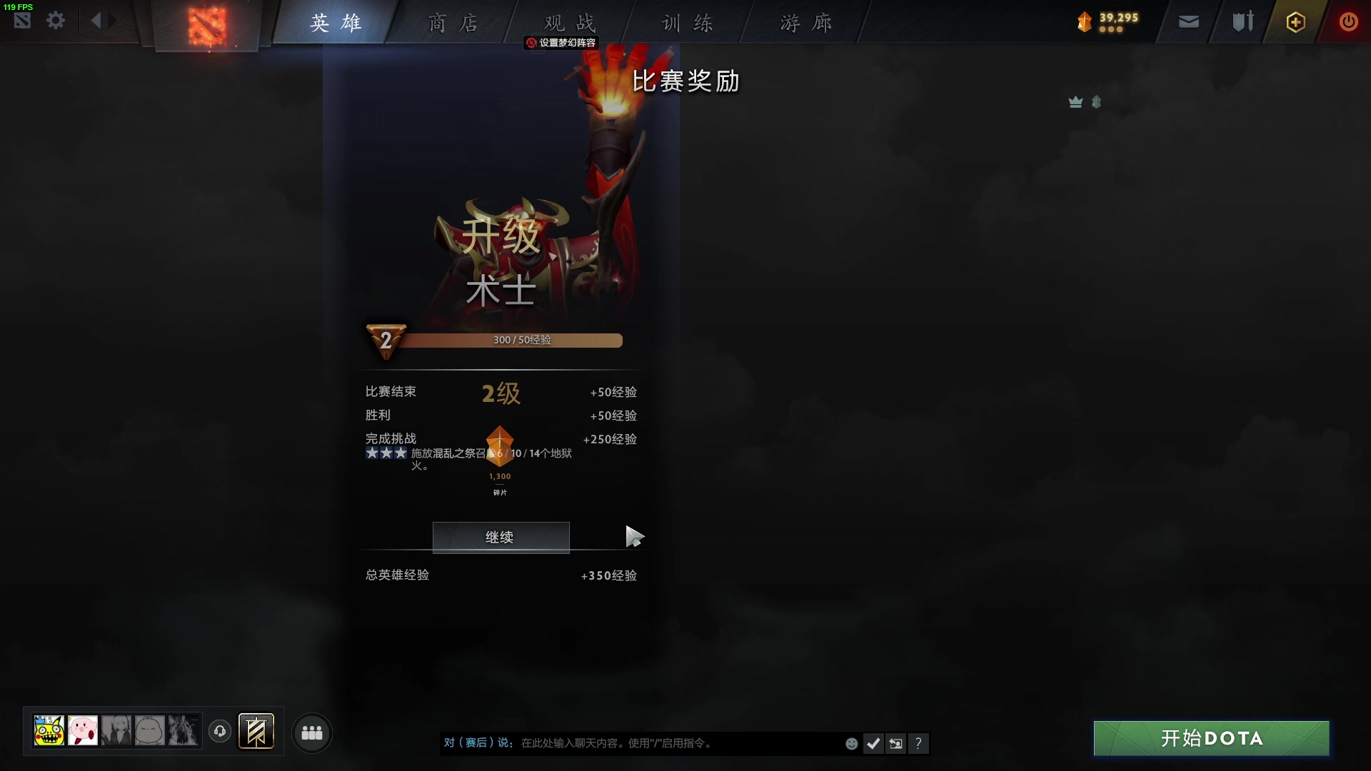 【2023-04-24 20点场】三酒OuO：高手进化论