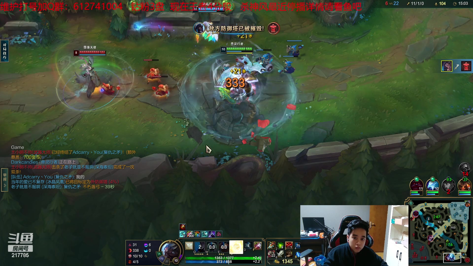 【2023-04-25 19点场】Night丶杀神风：今天打的王者4分段