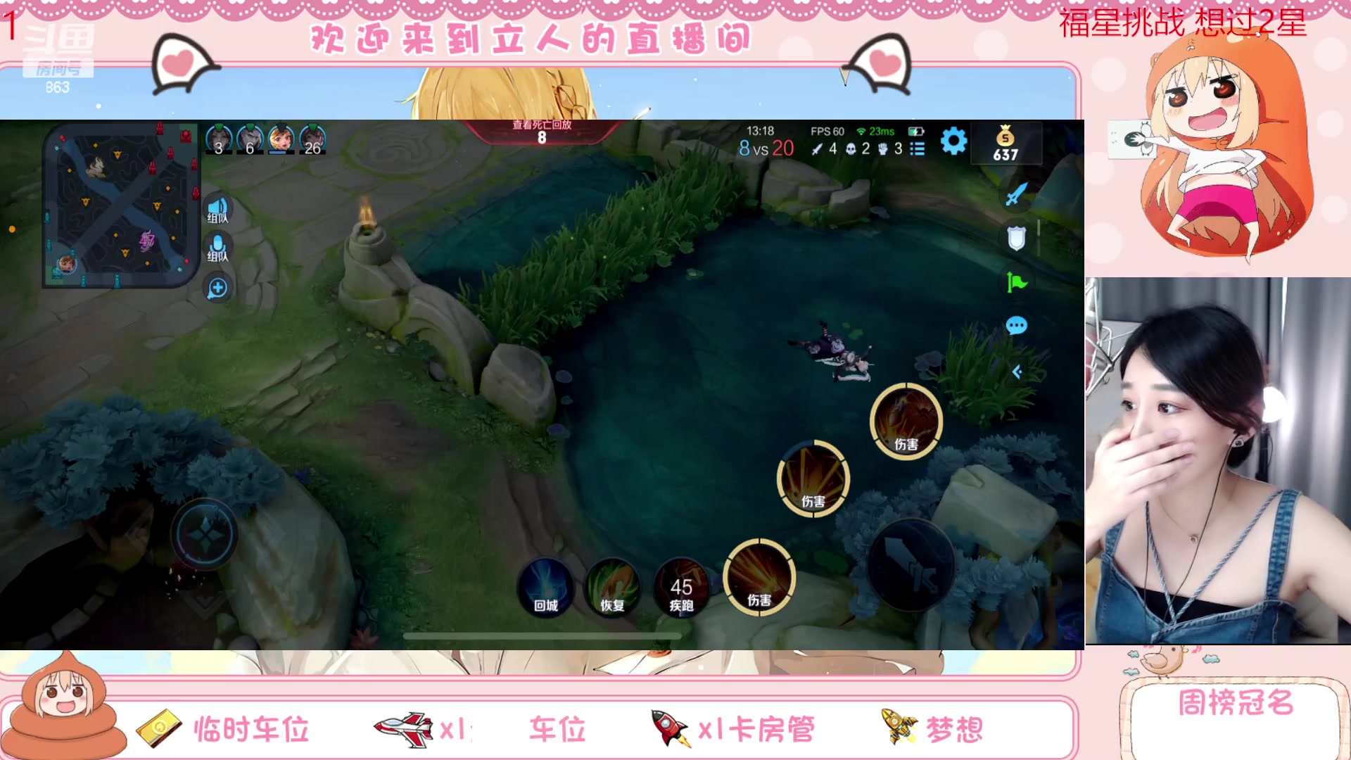 【2023-04-25 15点场】解说孙立人：周二有车位一起上分