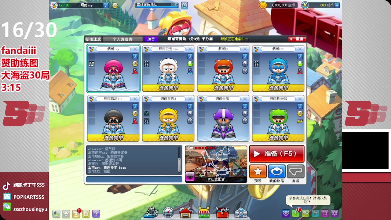 【2023-04-25 19点场】Popkartsss：SSS:  晚上好