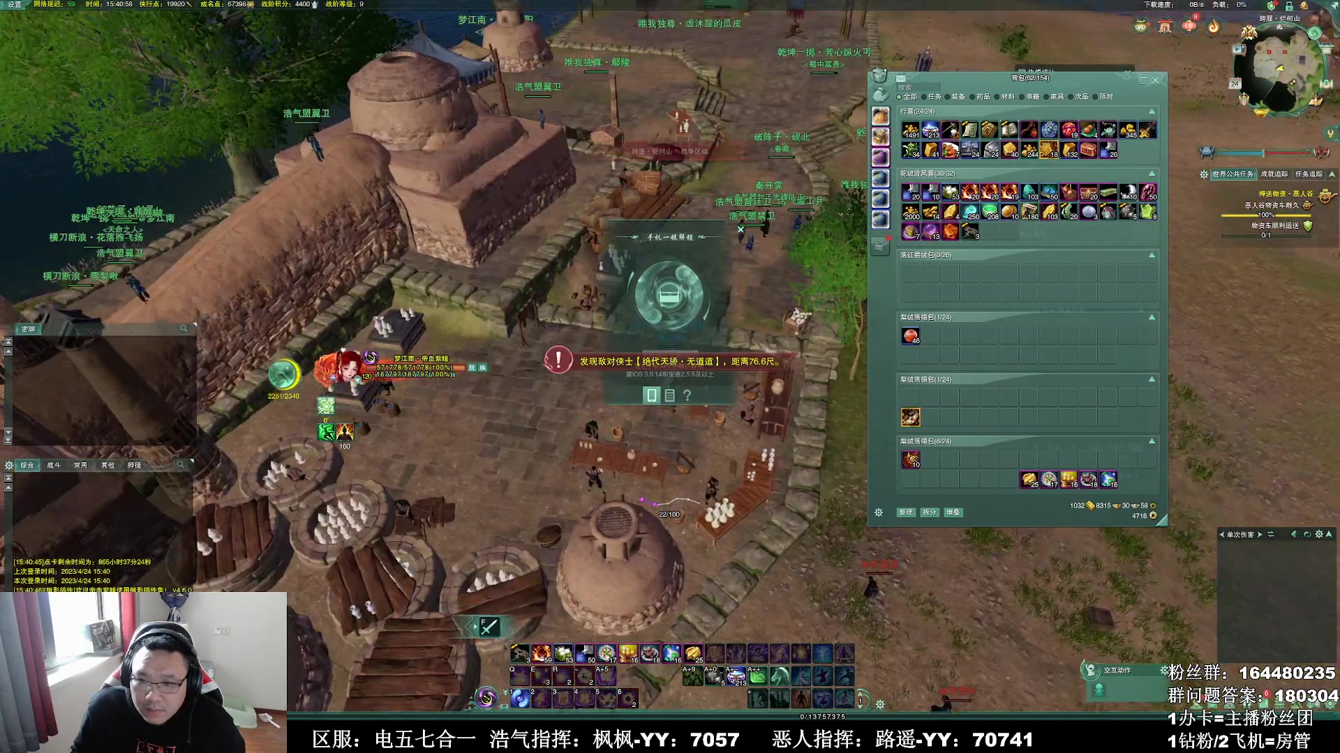 【2023-04-24 15点场】你们帅气的小咩：【OB】剑三有困难，咩子哥帮忙！！