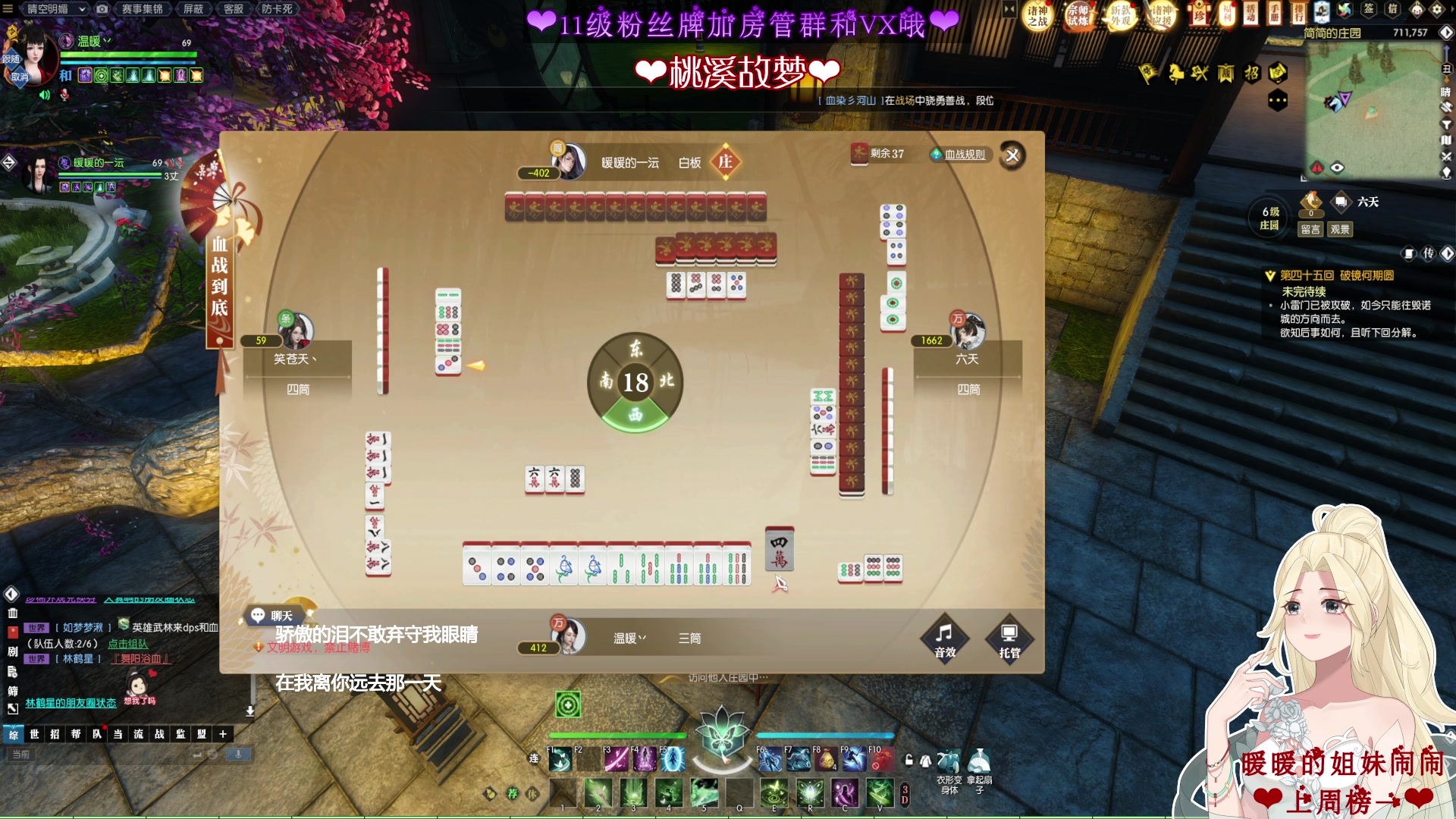 【2023-04-25 00点场】温暖的暖眸：暖暖❤暖心的遇见