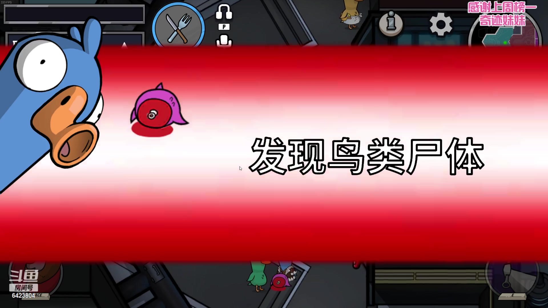 【2023-04-24 23点场】程可爱keai：这主播怎么那么厉害