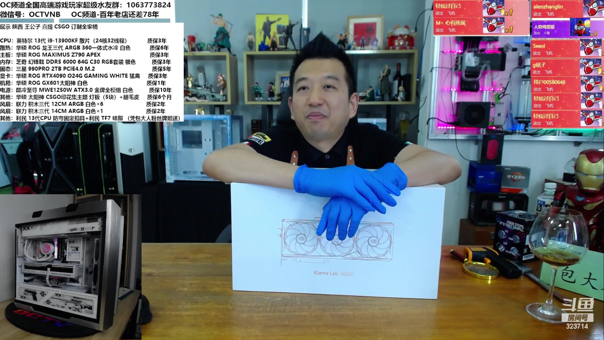 【2023-04-25 15点场】OC频道包大人：第2889天直播！加油