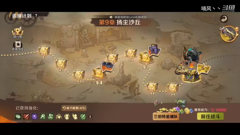 《合金弹头觉醒》跨战力打真极限